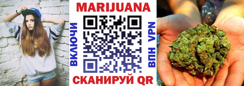 Купить Марихуана  Мефедрон  APVP  ГАШ  Cocaine  Псков