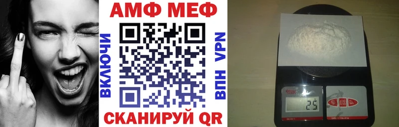 АМФЕТАМИН Premium  Купить где  Псков 