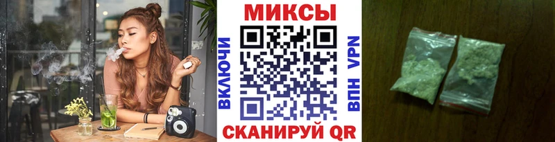 Купить где  Псков  БУТИРАТ GHB 