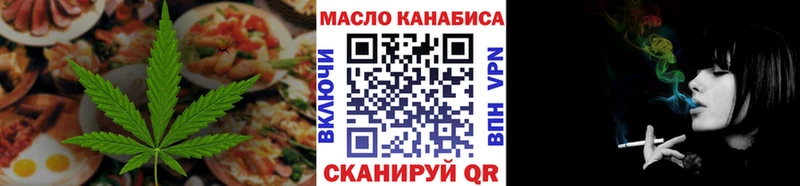 Купить  Псков  Canna-Cookies марихуана 