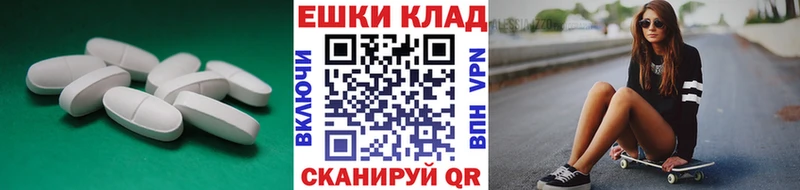 Ecstasy 280 MDMA  Купить  Псков 