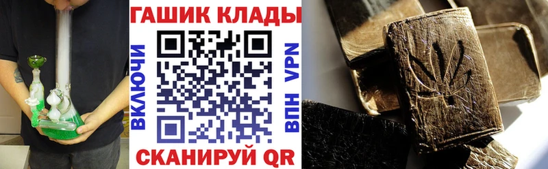 Купить закладки  Псков  Гашиш Изолятор 
