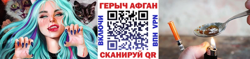 Купить где  Псков  Героин гречка 