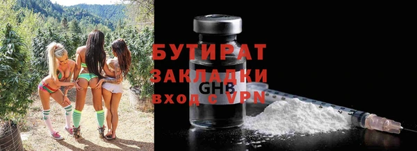 бутик Аркадак