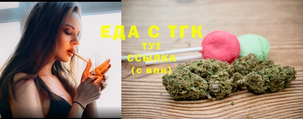 бутик Аркадак