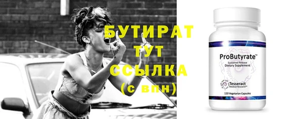 бутик Аркадак