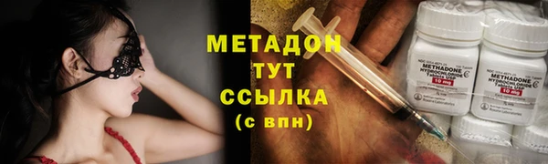 марки nbome Армянск