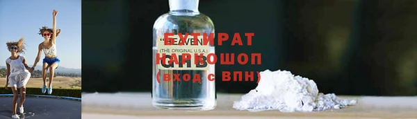 бутик Аркадак