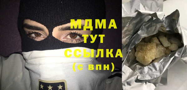 бутик Аркадак