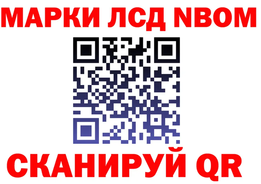 Альфа ПВП крисы CK ТОР shop MEGA Псков