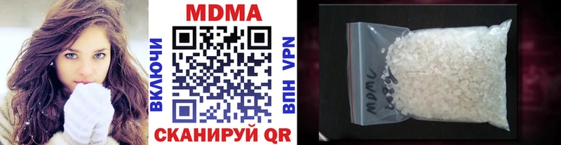 Купить где  Псков  MDMA кристаллы 
