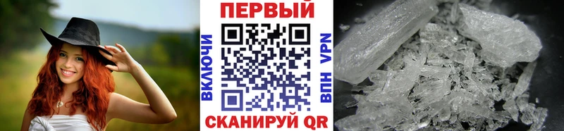 Купить  Псков  Первитин винт 