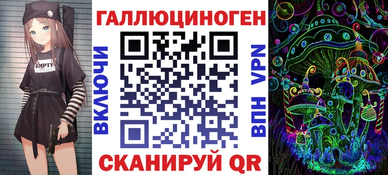 Купить  Псков  Галлюциногенные грибы мухоморы 